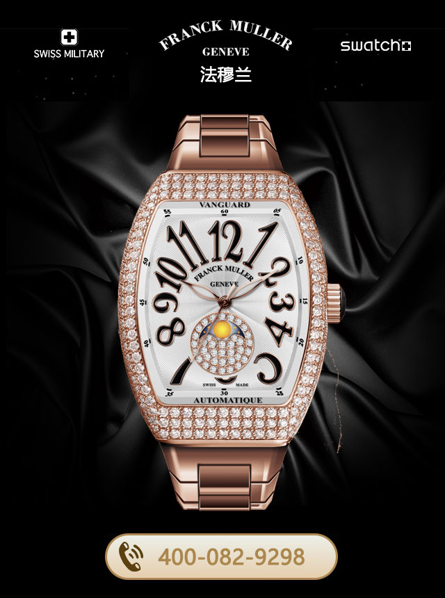 珠海法穆兰售后维修服务中心